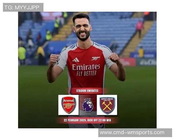 西汉母与阿森纳的巅峰对决：历史与现代足球的精彩碰撞