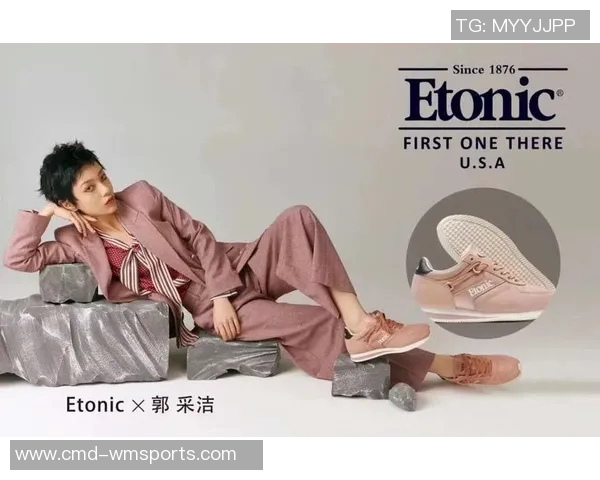 明星代言篮球衣推荐时尚潮流与运动性能完美结合的选择指南